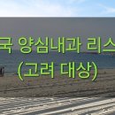 늘맑은내과의원 이미지