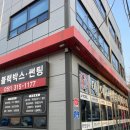 삼락천로 네이버블로그