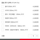 마라강호 - 광산구 | 마라강호