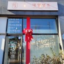 작은말학교 별내 | 별내네일샵 &#39;네일앗뜨&#39; 새해 글리터 네일아트 후기