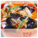 일번관 이미지