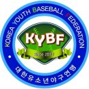 제6기 대한유소년야구연맹 대표팀 명단 [대만 타이난] 이미지