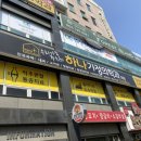 하나가정의원 이미지