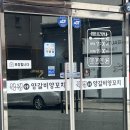 남악양꼬치 북경양갈비양꼬치 솔직후기