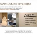 공감정신건강의학과의원 이미지