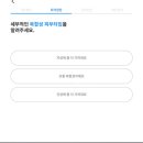 트리메디 이미지