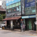 제주 몬트락 한티점 이미지