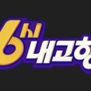 영양 산마을