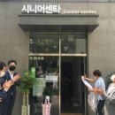 중흥경로당 이미지