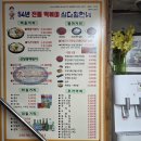 신당동 떡볶이타운 삼대할먼네 본점, 2인 기본 메뉴 후기