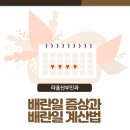 가양산부인과의원 이미지