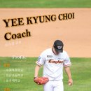 ⚾️용인 빅리그야구아카데미⚾️ 실내/실외 그룹레슨 진행 24시간 대관가능 ⭐️첫 방문 40분 무료 레슨⭐️ 이미지