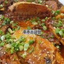 바다의품격왕코다리 네이버블로그