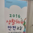 사남초등학교 이미지