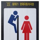 사인나라 이미지