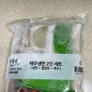 해주식품 이미지