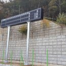 (주)동인산업