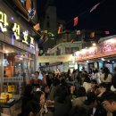 만선호프 - 하남시 미사강변중앙로 181 | 만선호프