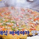 아담만두 이미지