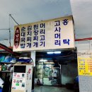 인헌시장 이미지