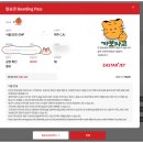 지정16 | 이스타항공 온라인체크인 하는 법 무료 좌석지정 제주도 탑승 후기