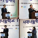 사과나무열림터지역아동센터 이미지