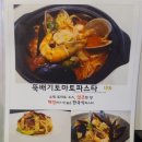 로꼬스바또스 이미지