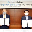 주식회사 모아헬스케어