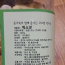 해원물산 티스토리
