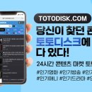 &lt;올드미스 다이어리&gt; 등장인물 결말 정보 지현우 살펴보자!