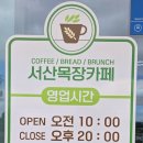 현대사슴목장 네이버블로그