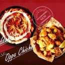 오떡(오떡) 이미지