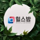 힐스밤