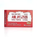 역곡튼튼약국 이미지
