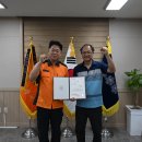 문경소방서 이미지