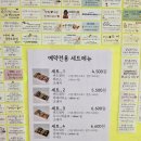 브로샌드위치 | [브로샌드위치] 광주 상무지구 샌드위치 전문점 후기, 메뉴, 단체 주문, 가격