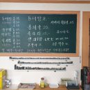 송가네동태찜 네이버블로그