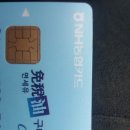 안중농협주유소 이미지