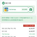 동백호텔(해운대점) 이미지