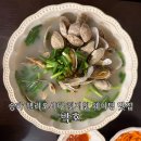 워니시티 | 송파 헬리오시티 현지인 웨이팅 맛집 박호 소고기 쌀국수 바지락 쌀국수 추천 후기