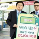 경일주유소 이미지