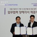 기아현대모터스 이미지