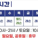 퐁당스크린골프 이미지