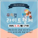 꿈빛도서관 이미지