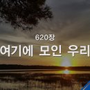 여기서;우리가