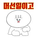 랍스터바 부산 밀락더마켓 이미지