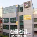 동구안심케어복지센터 이미지