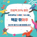 이미지문구서점