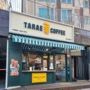 소성로 | [인천 / 미추홀구] 미추홀구카페 문학동카페 커피맛집 디저트맛집'타래커피 미추홀점'이용후기