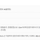 충주우체국 로비 네이버블로그
